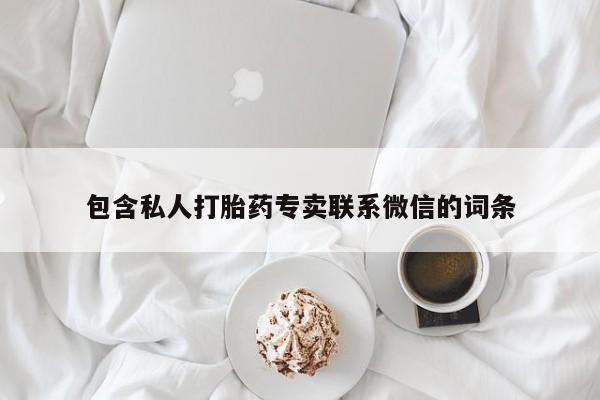 第250页